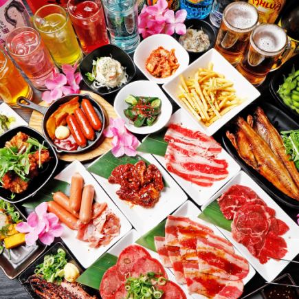 【 2.5時間食べ飲み放題 】メニューは400種!!☆★☆焼き肉&居酒屋メニュー食べ飲み放題☆★☆