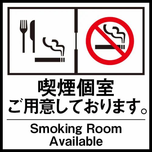 The store is completely non-smoking.Smoking seats available