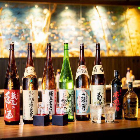 Same-day booking available! All-you-can-drink for 1650 yen