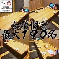 忘年会や新年会におすすめ