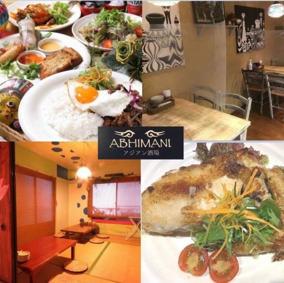 A hideaway Asian bar in Higashimurayama! Have a great time at the popular banquet course!