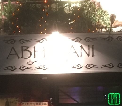 東村山の隠れ家的アジアン酒場！大人気の選べる宴会コースで最高のひとときを♪