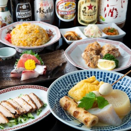 宴会満足【2.5時間生ビール付飲み放題★全7品 サクライ満足コース★】6000円⇒5500円（税込）