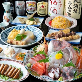 宴会充実◎【2.5時間生ビール付飲み放題★全8品 贅沢サクライコース★】6500円⇒6000円（税込）