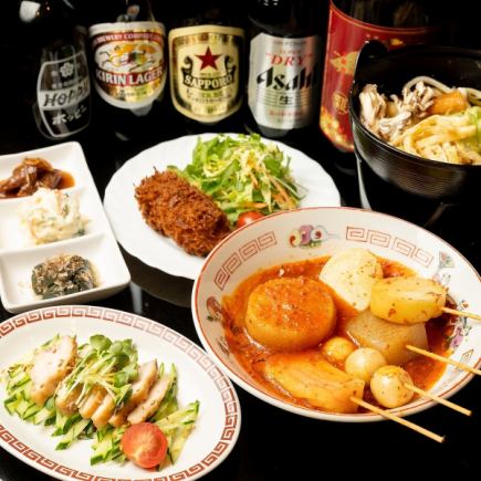 出汁、美味し。【2.5時間生ビール付飲み放題★全6品 本格麻辣おでんコース★】5000円⇒4500円