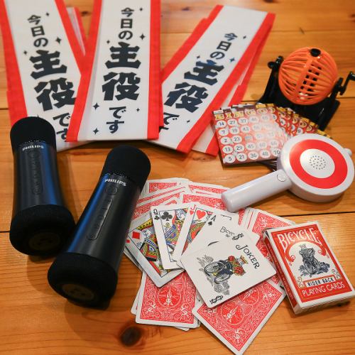 パーティーグッズご用意！