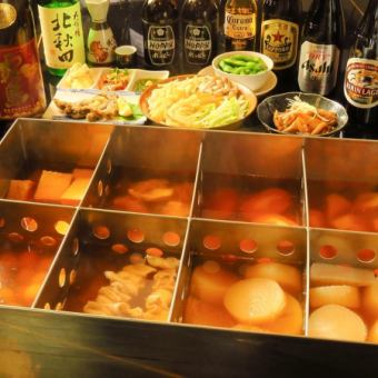出汁、美味し。【2.5時間生ビール付飲み放題★全6品 おでんコース★】5000円⇒4500円（税込）
