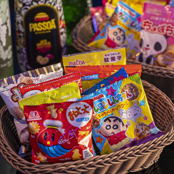 【フリーでお菓子食べ放題】さまざまなお菓子を取り揃えております。魅力的なサービスでお酒もススム！