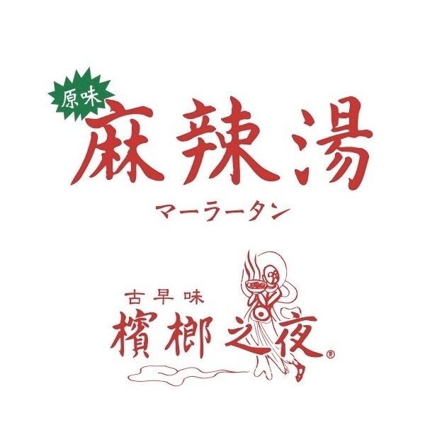 【ソラリアプラザ７F】女性に嬉しい♪フレンチシェフの野菜メインのレストラン