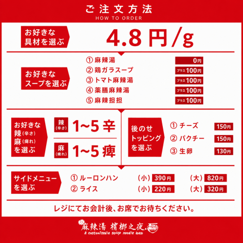 カスタム自由に★