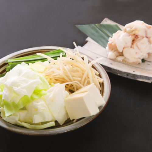 Hakata Motsunabe: Additional 1-serving set (domestic Wagyu beef small intestine)