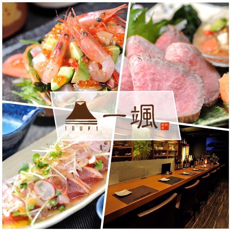 Sakae station is right outside location! Authentic creative Japanese food ★ boasted of cooking