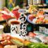 海鮮酒場 うお心 枚方市駅店