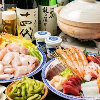 【120分飲み放題】ふぐ鍋コース 7,000円