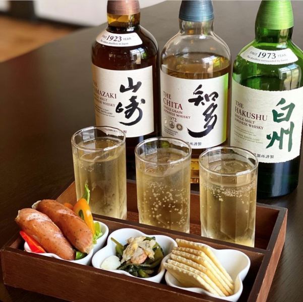 Japanese whiskey drinking comparison set