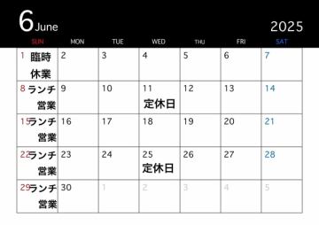 ６月の営業カレンダー