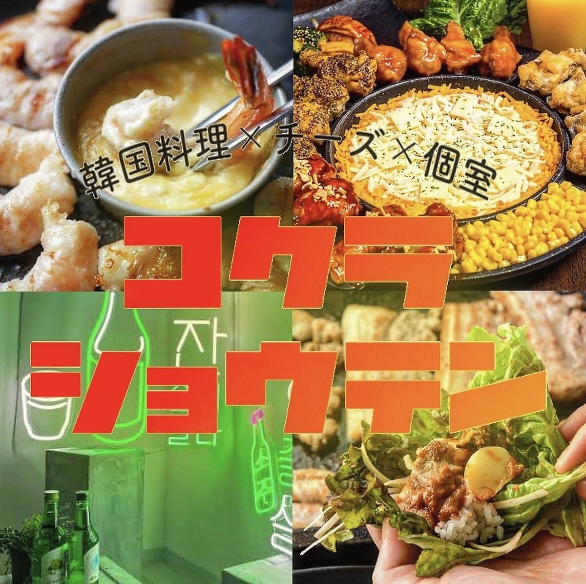 包括蔡鸡/五花肉在内的3小时无限吃喝3,000日元起！