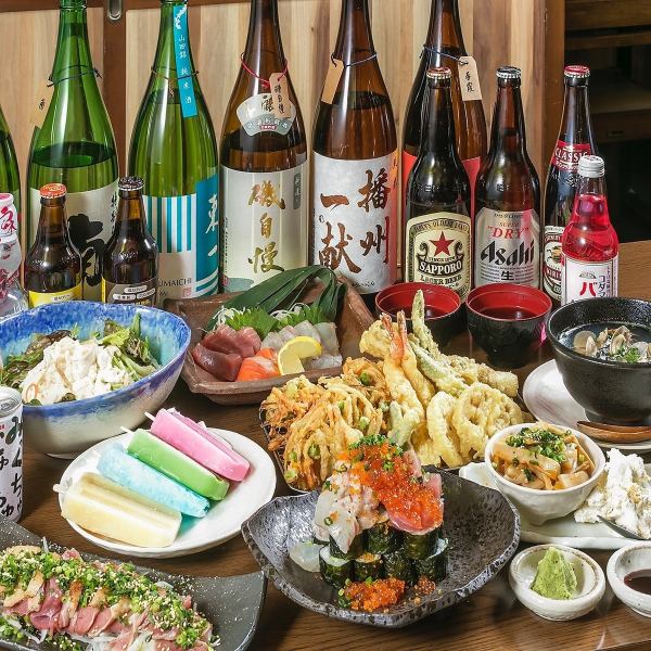 コース料理は飲み放題2時間☆生ビール・日本酒40種など豊富な品揃え！