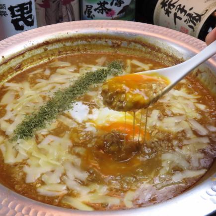 【お料理のみ】〆まで絶品の大満足カレー鍋コース！5500円(税込)