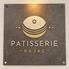 スイーツ&カフェ　PATISSERIE NAJAC　新栄