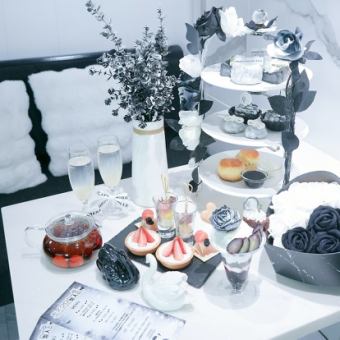 【2/1～土日祝限定】◆モノクロの恋人アフタヌーンティー◆