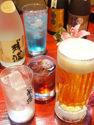 安くて美味しいお料理とお好みのお酒で乾杯★