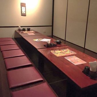 大人気宴会コース！【お料理7品+2時間飲み放題付きコース3000円(税込3300円）】