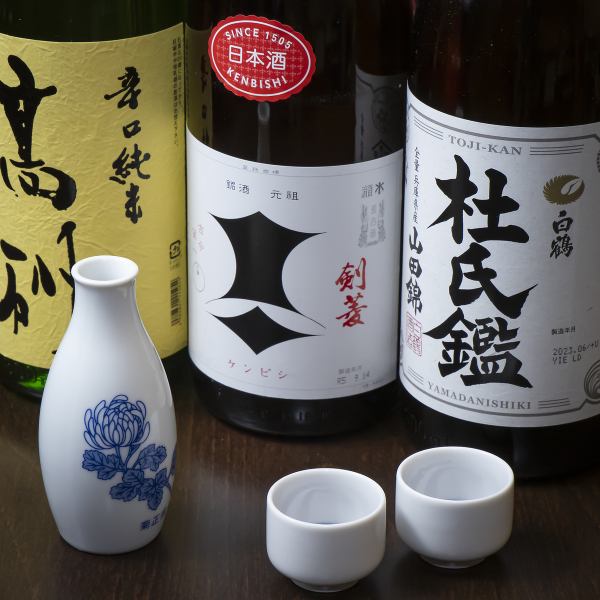 【飲み放題付きコース有り】＋1500円で飲み放題！宴会、プライベート等、お好きなシーンでご利用下さい。