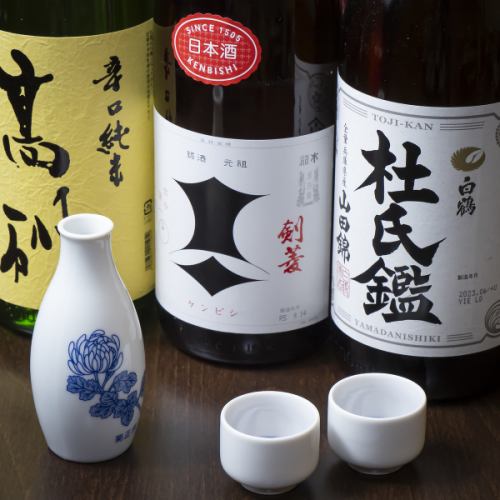 充実の日本酒♪