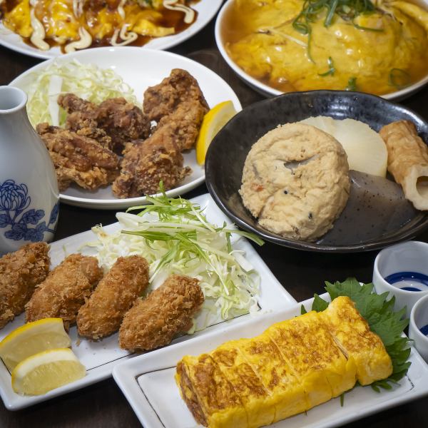 各種コースご用意♪1980円～