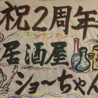 大人気！食べ飲み放題プラン