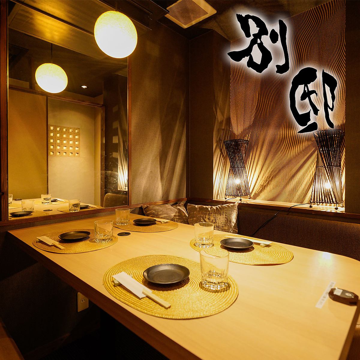 1 minute walk from the station! A hidden private izakaya that boasts yakitori and vegetable wrapped skewers ♪ Banquets with all-you-can-drink from 3,000 yen