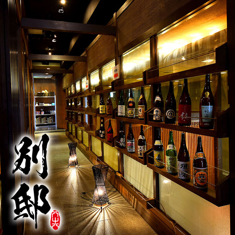 駅徒歩1分◎焼き鳥と海鮮が自慢の個室居酒屋♪飲み放題付き宴会3,000円台～
