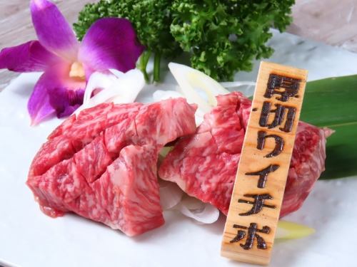 Miyazaki beef thick sliced Ichibo