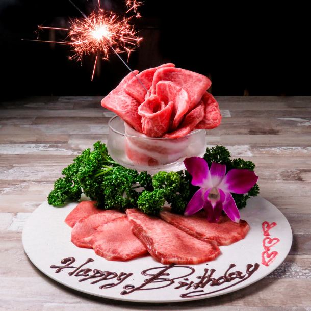 各種ご宴会のサプライズもお手伝い♪3000円(税抜)でメッセージ付お肉プレートもご用意!!日頃の感謝を♪