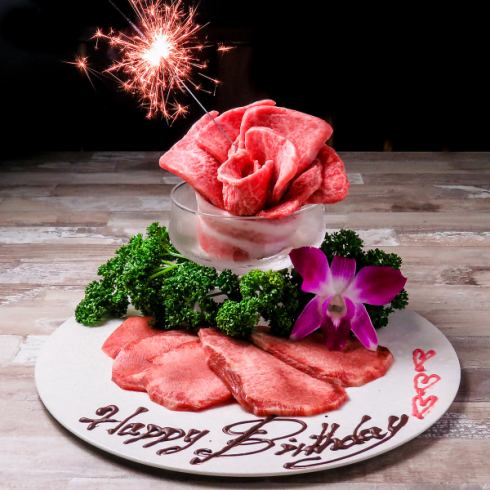 デザートプレート+1100円、肉ケーキ+3300円でご用意いたします。