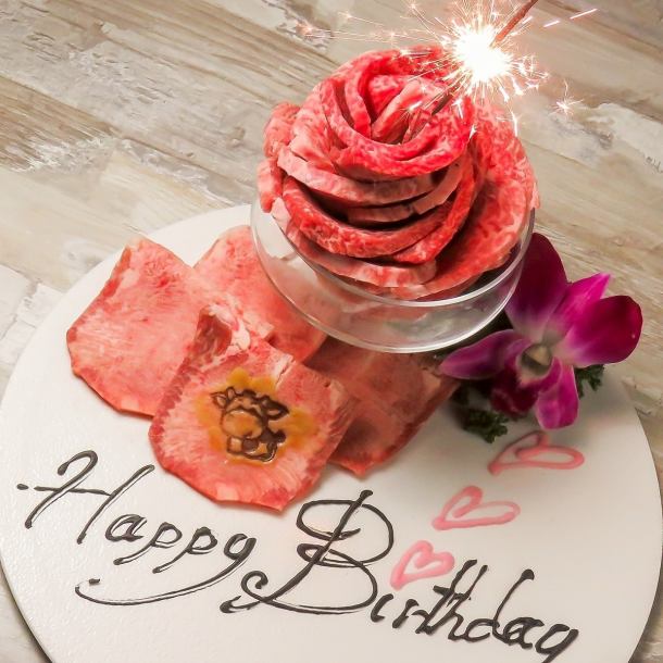 各種ご宴会のサプライズもお手伝い♪3000円(税抜)でメッセージ付お肉プレートもご用意!!日頃の感謝を♪