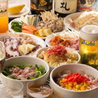 ディナー【2時間飲み放題付コース】もんじゃ&お好み焼きを存分に堪能！くぅコース<全9品>