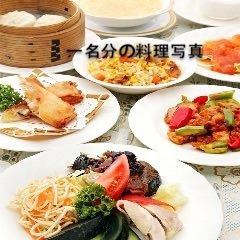 取分け不要!2H飲み放題付！4700円コース+税8品！クーポン利用で4400円+税！+660円北京ダッグ追加