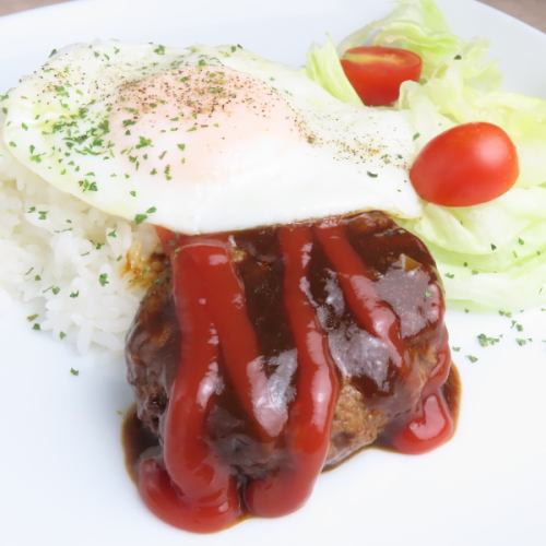 ハンバーグの旨味溢れる【ロコモコプレート】