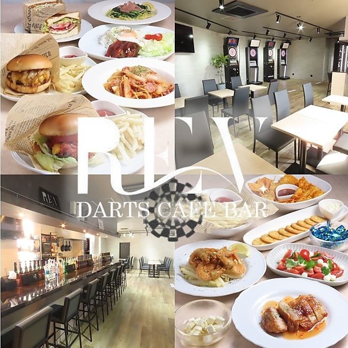 【蕨駅より徒歩約1分】カフェのような明るい空間でダーツ、お酒、お食事を楽しめます