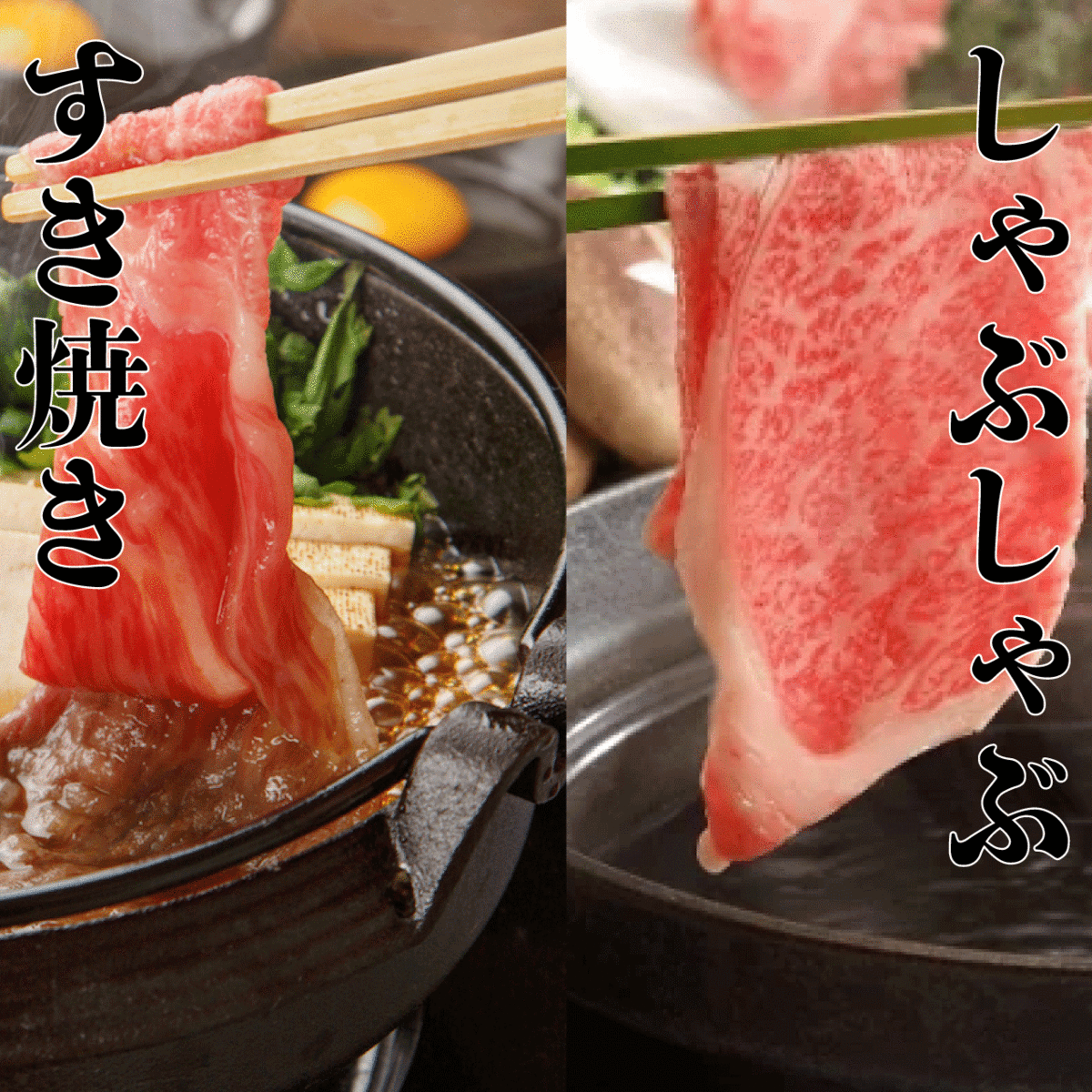 "Golden ratio! Exquisite sukiyaki & shabu-shabu & meat sushi 25-item all-you-can-eat course" 3-hour all-you-can-drink course