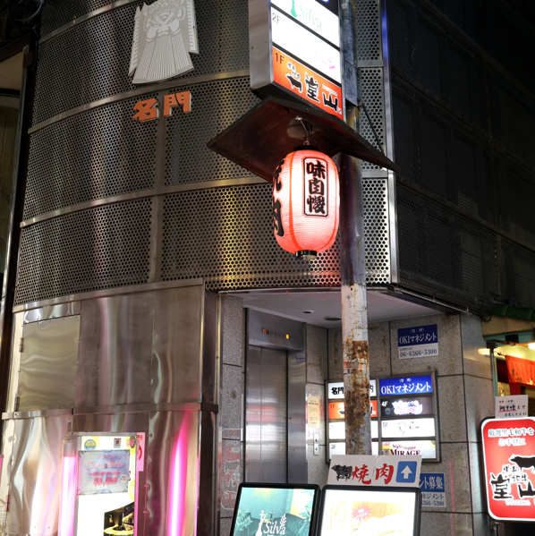 隠れ家のようなシーシャバーでは、豊富なドリンクメニューと共に、至福のひとときをご提供します。おしゃれなインテリアが魅力的で、気軽に入れる雰囲気が若者に人気です。友人と楽しい会話を交わしながら、心も体もリフレッシュできる空間をお楽しみください。特別な夜にぴったりの場所です！