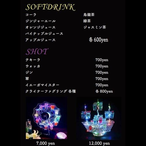 【SNS映え】ショット類充実しています！