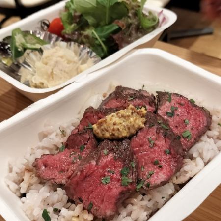 Sunday only Steak BENTO Closed from December 17th to January 8th