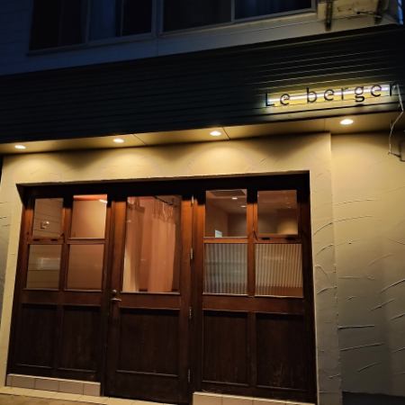 特別な夜に♪【X’ｍａｓスペシャルコース】１２月20日-28日19時00分～のご予約はこちらから