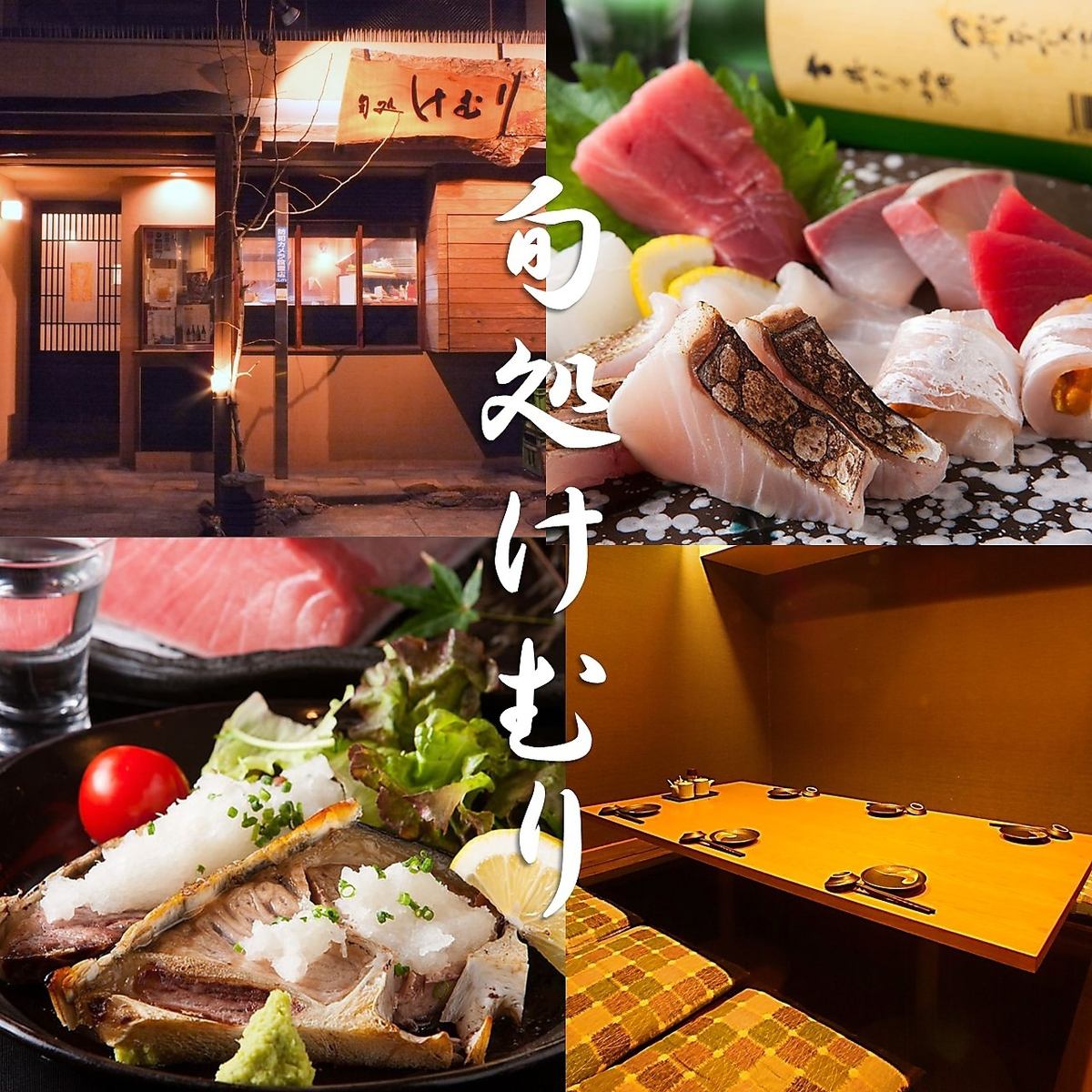 【博多祗园】居酒屋的日本料理«美味的鱼和酒»直接新鲜的长滨鲜鱼和炉边·探戈锅