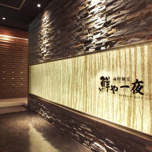 Enjoy seasonal seafood at a higher-grade private izakaya in Shinagawa ♪