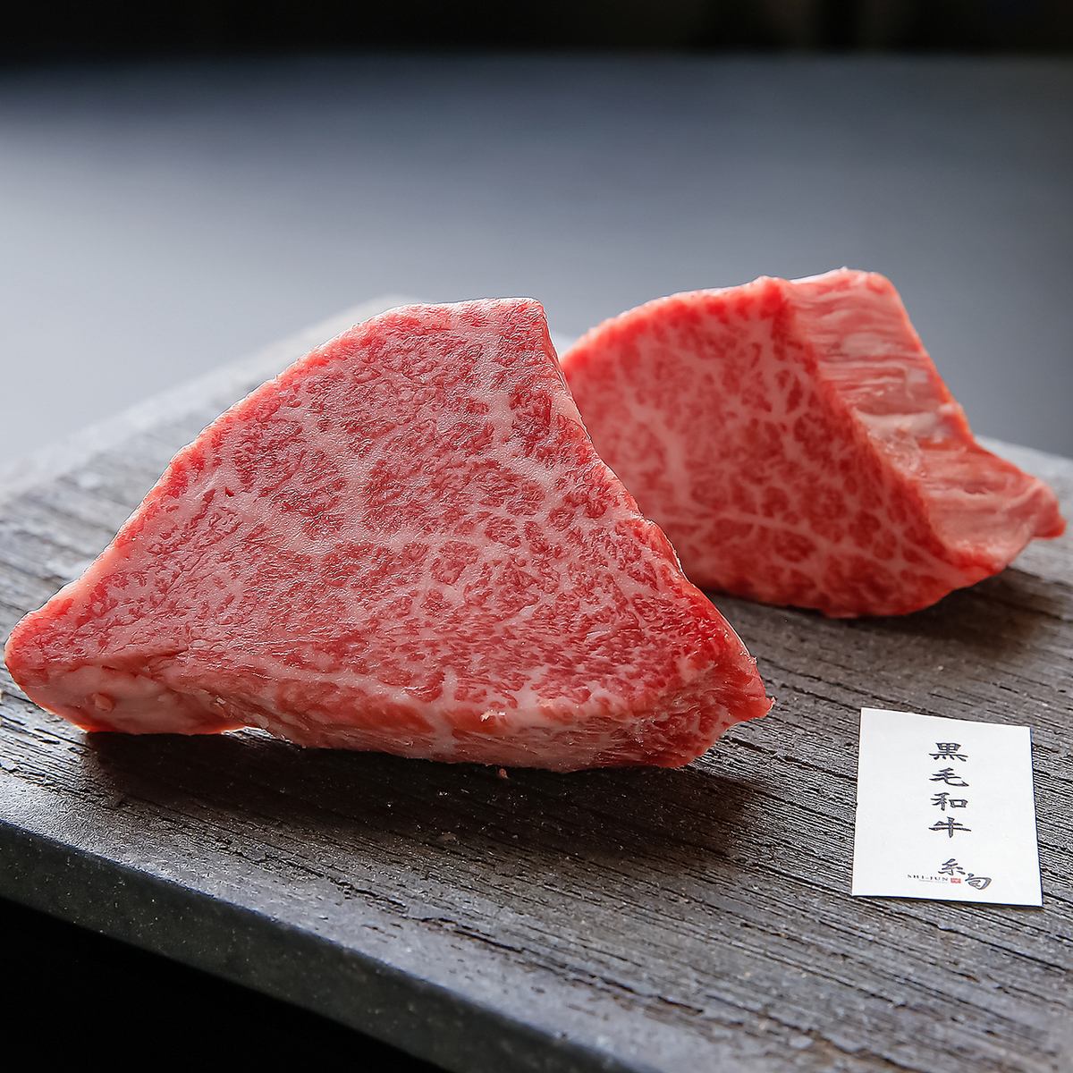 黒毛和牛の真価を味わう極上フィレ体験