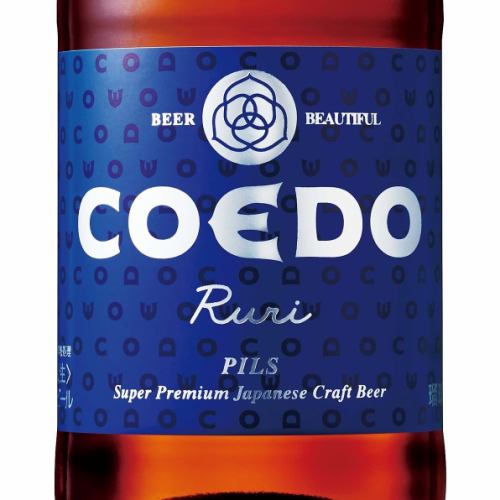 COEDO 루리 -Ruri-